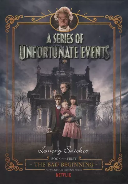 A Series of Unfortunate Events #1: The Bad Beginning - фото 1