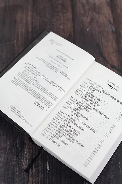 Сияние - фото 9