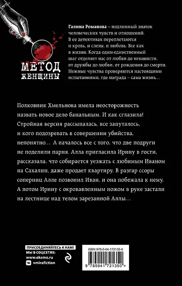 Лабиринт простых сложностей - фото 2