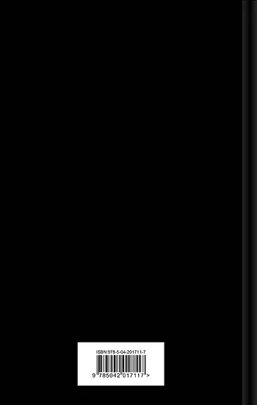 Илиада - фото 2