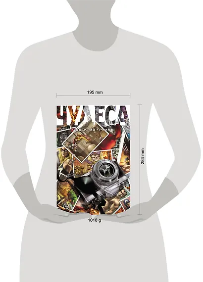 Чудеса. Объектив. Руины - фото 4