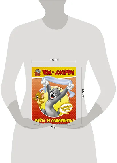 Том и Джерри. Игры и лабиринты - фото 3