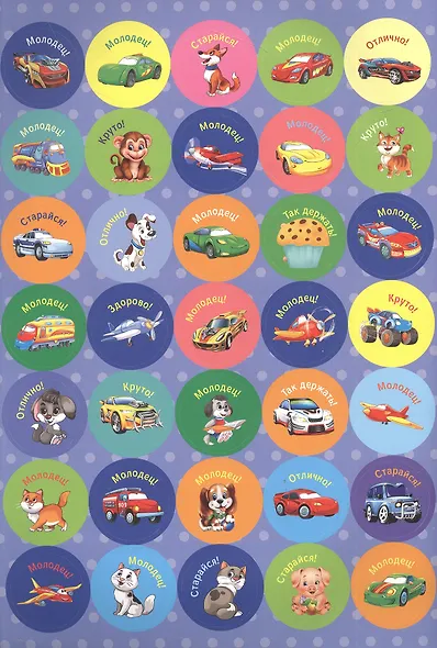 Раскраска с примерами. Для девочек - фото 3