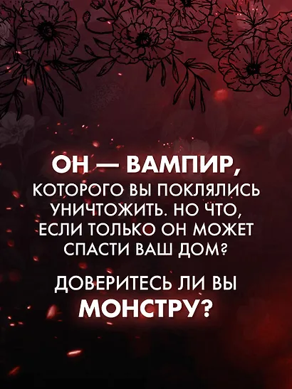 Жестокая жажда - фото 9