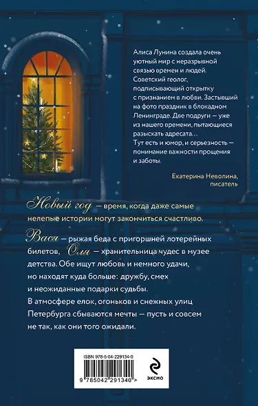 Открытки счастья - фото 2