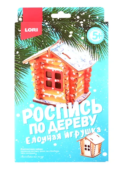Набор для творчества LORI Роспись по дереву.Ёлочная игрушка Сказочный домик Фнн-020 - фото 1