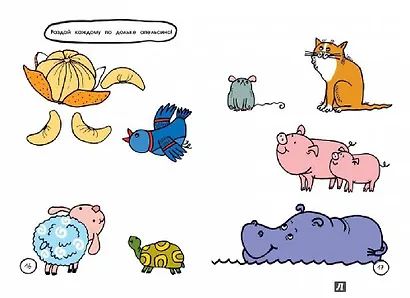 Белый мишка - фото 9