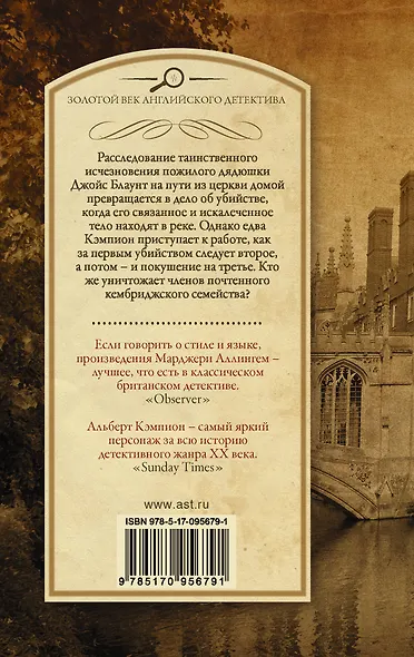 Полиция на похоронах - фото 2