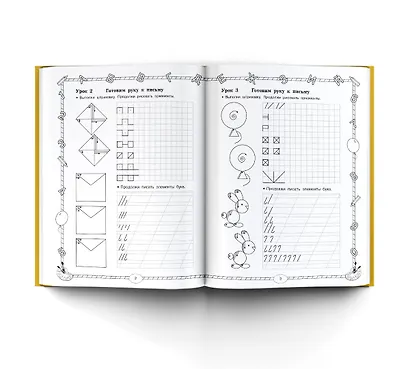 Большой тренажер по обучению письму - фото 3