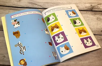 Развиваем логическое мышление: для детей 4–5 лет (с наклейками) - фото 6