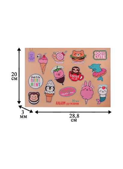 Альбом для рисования Paper Art, "Милота", А4, 20 листов, на склейке - фото 4