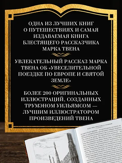 Простаки за границей - фото 5