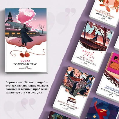 Кукла - фото 5