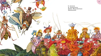 Мойдодыр и другие сказки (илл. Антоненкова) - фото 9