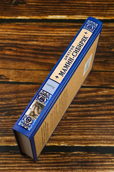 Золото - фото 6