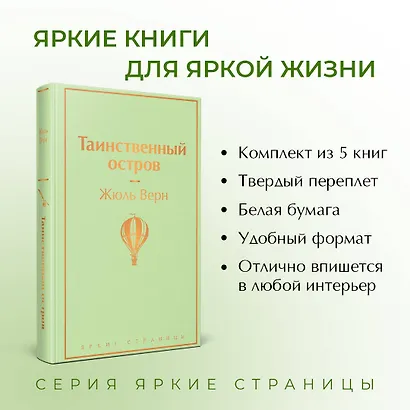 Мужской характер (комплект из 5 книг) - фото 5