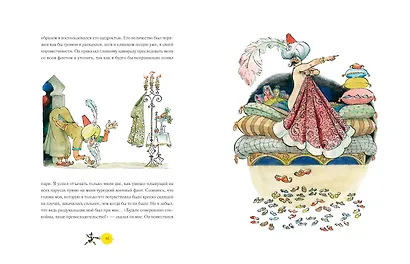 Приключения барона Мюнхгаузена (ил. А. Елисеева, послесловие М. Столярова) - фото 6