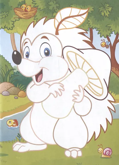 Зоомир. Книжка-раскраска - фото 5