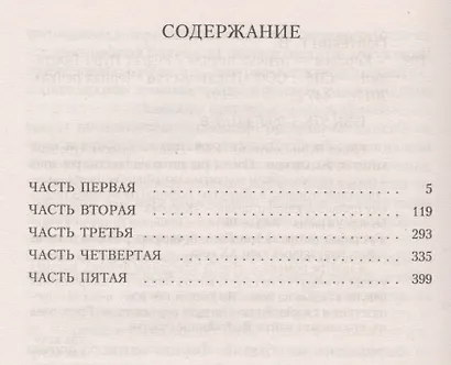 Королек - птичка певчая - фото 2
