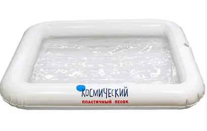 Игрушка, Надувная песочница Космический песок 70*40см, белая - фото 1