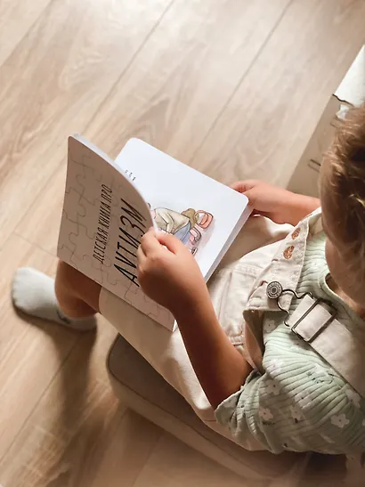 Детская книга про АУТИЗМ - фото 9