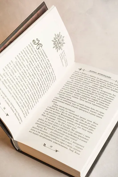 Долина Зерпентштайн - фото 8