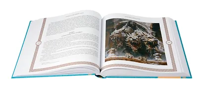 Книга "Мифы и легенды Древней Греции" - фото 3