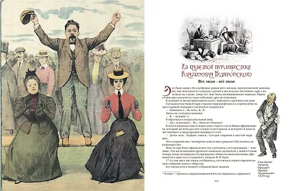 Записки москвича - фото 4