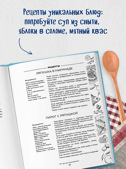 К России с любовью! В поисках тишины, восходов и изумрудного варенья - фото 8