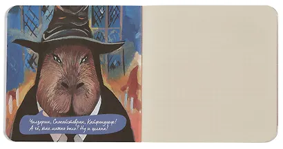 Записная книжка «Балдежные капибары. Булочки» 130х130 мм, 32 листа в клетку, Контэнт, в ассортименте - фото 8