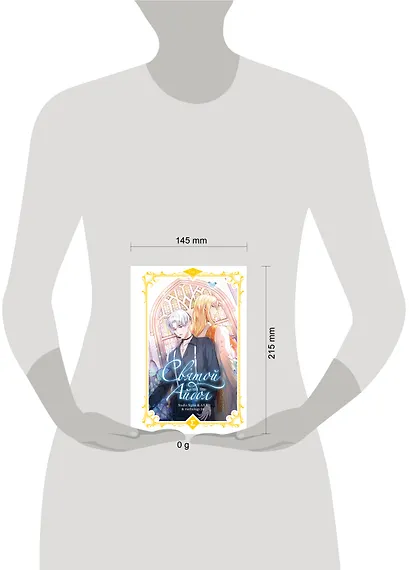 Святой айдол. Том 1 (Священный айдол). Манхва - фото 4