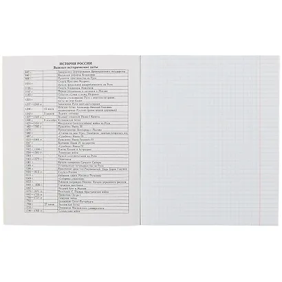 Тетрадь предметная в клетку Listoff, "Простая наука. История", 48 листов - фото 2