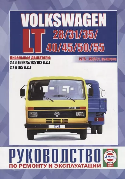 Книга по ремонту VW T5 / Transporter California с 2009 года в формате PDF