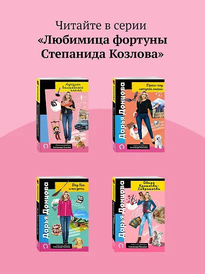 Вишенка на кактусе - фото 8