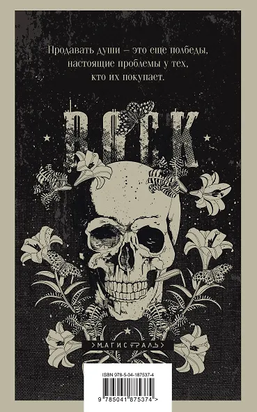 Коробка в форме сердца - фото 2