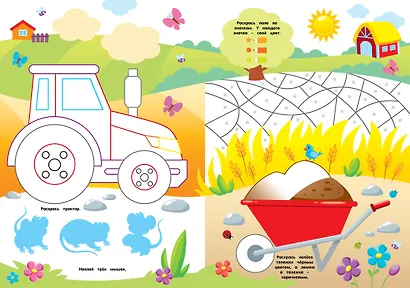 В деревне - фото 2