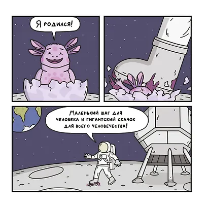 Что за глупости?! - фото 4