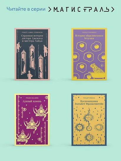 Комплект Любимые книги Серкана Болата ("Маленький принц. Планета людей", "Мадонна в меховом манто")(2 книги) - фото 6
