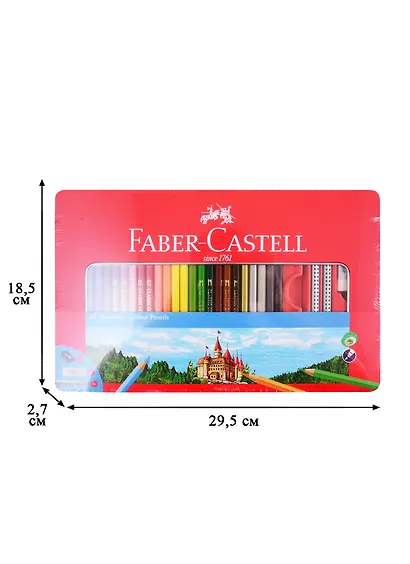 Карандаши цветные Faber-Castell, 48 цветов с ластиком и точилкой - фото 2