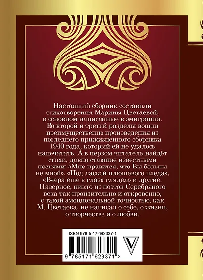 Под лаской плюшевого пледа... - фото 2