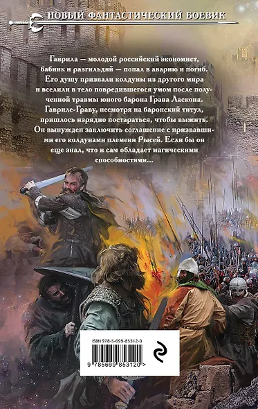 Домен - фото 2