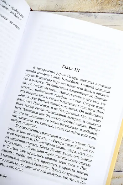 Никогде - фото 8