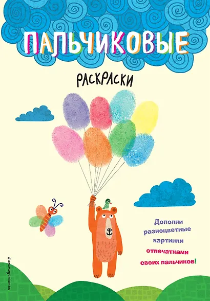 Медведь - фото 1