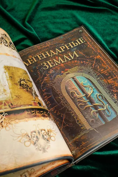 Миры Говарда Лавкрафта. Артефакты и легендарные земли - фото 10