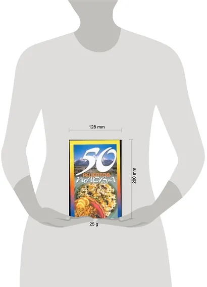 Плов - фото 2