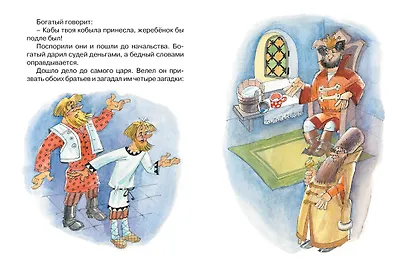 Дочь-семилетка - фото 3