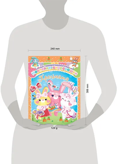 Крольчата - фото 3