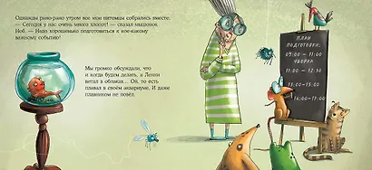 Капризная кошка Мина и другие истотрии: Басни для развития эмоционального интеллекта - фото 5
