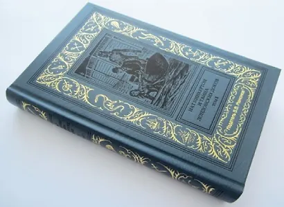 Нат Пинкертон и тайна лондонских доков Том 1 - фото 2