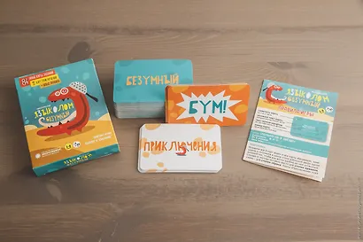 Настольная карточная игра «Языколом Безумный», Экономикус - фото 5